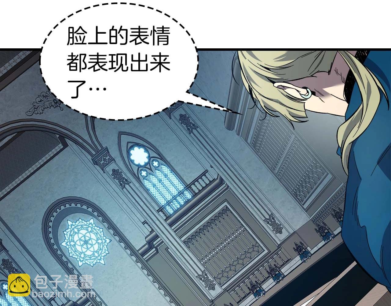 與神一同升級 - 第90話 圓桌會議(1/4) - 7