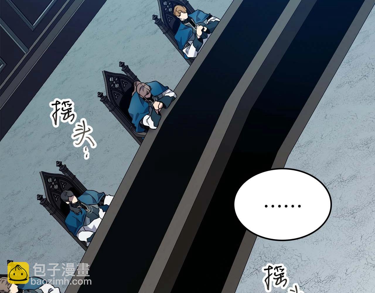 與神一同升級 - 第90話 圓桌會議(1/4) - 7