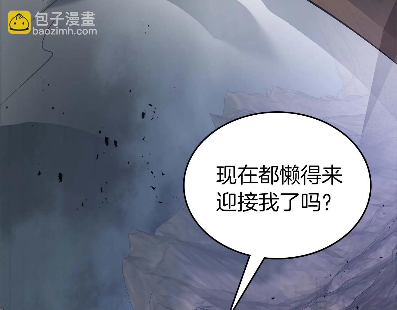 與神一同升級 - 第92話 新的考驗(3/5) - 7