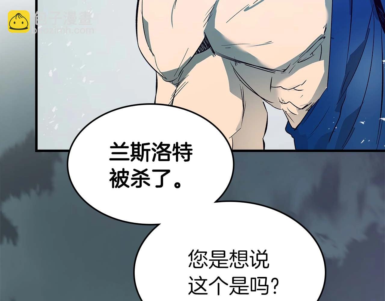 與神一同升級 - 第92話 新的考驗(3/5) - 3