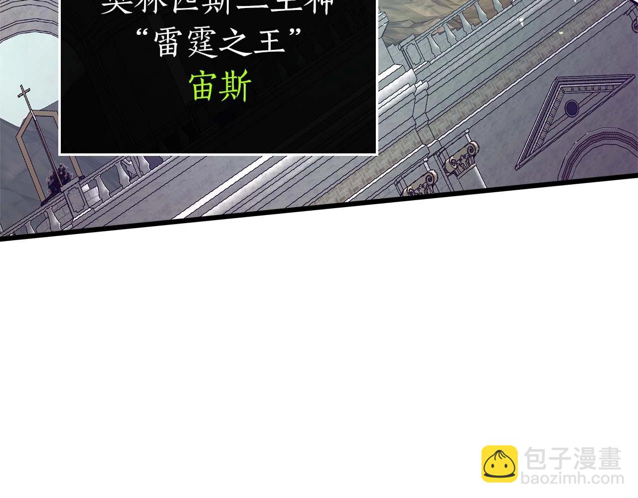 與神一同升級 - 第92話 新的考驗(3/5) - 7