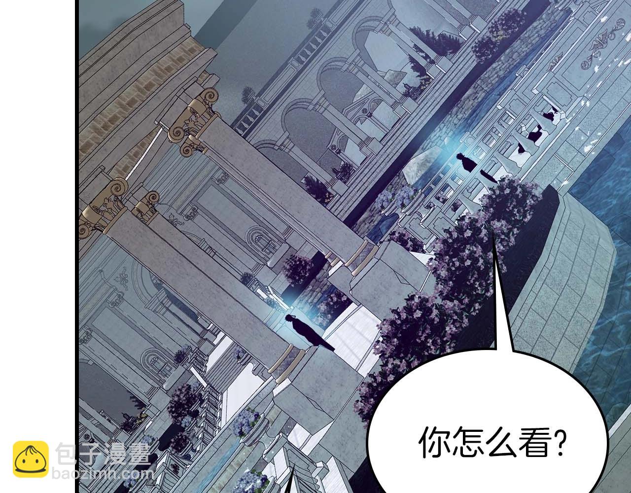 與神一同升級 - 第92話 新的考驗(3/5) - 1