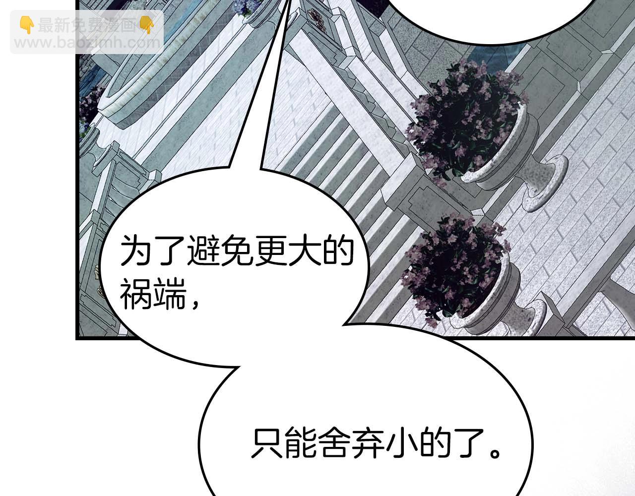 與神一同升級 - 第92話 新的考驗(3/5) - 2