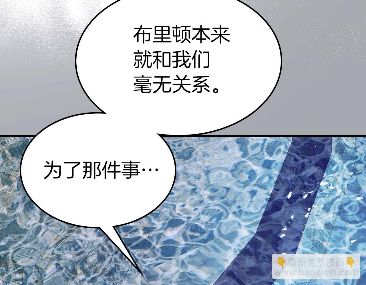 與神一同升級 - 第92話 新的考驗(3/5) - 4