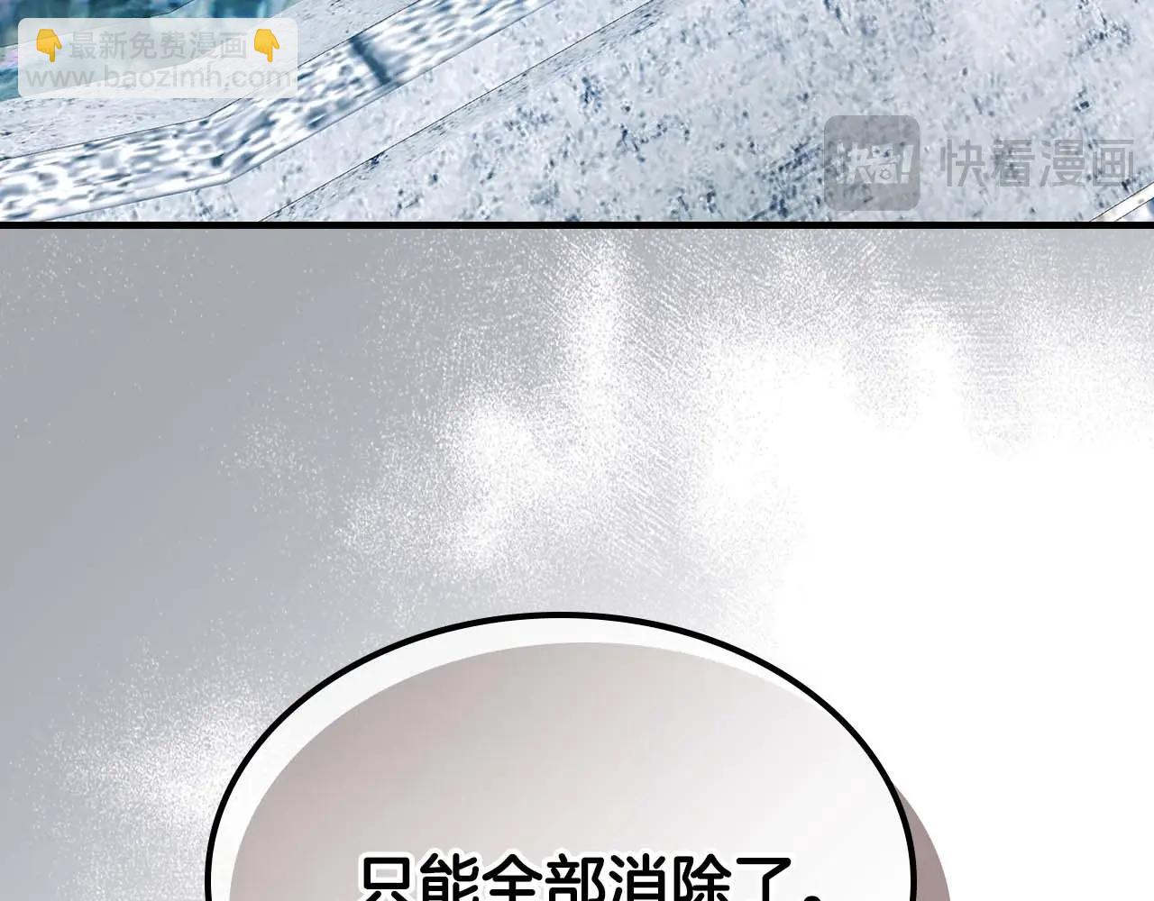 與神一同升級 - 第92話 新的考驗(3/5) - 6