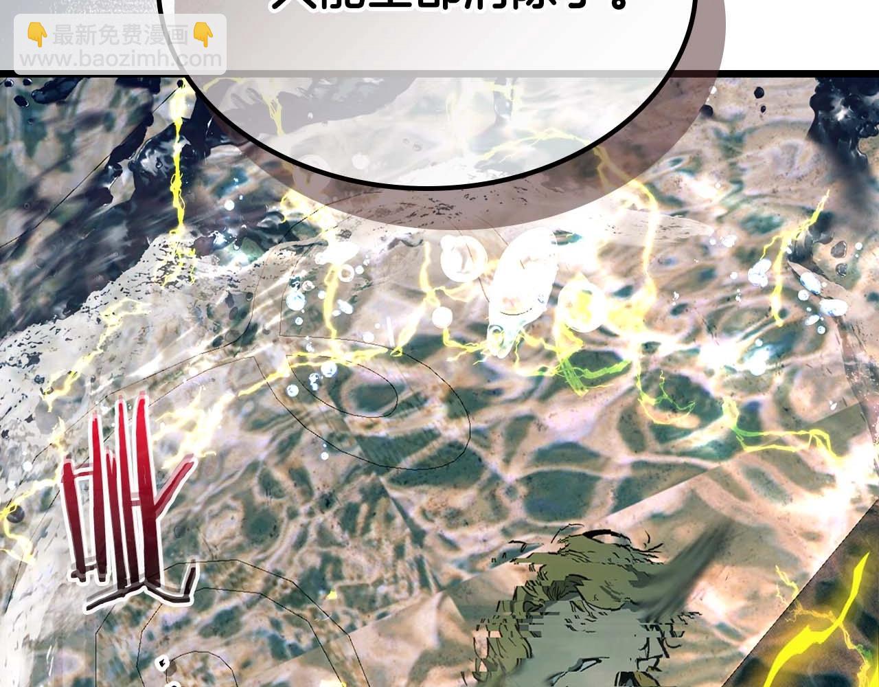 與神一同升級 - 第92話 新的考驗(3/5) - 7