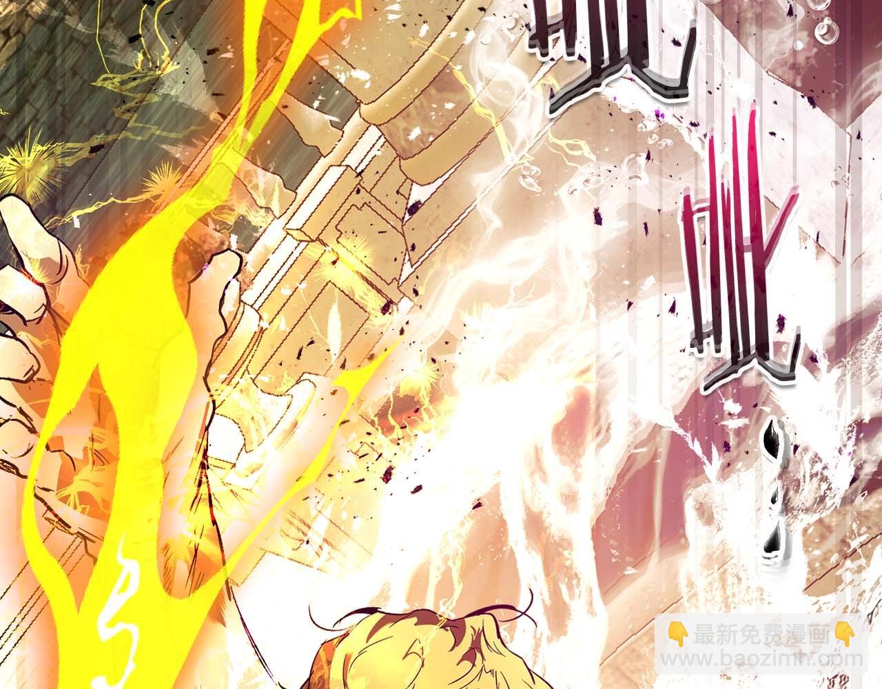 與神一同升級 - 第92話 新的考驗(3/5) - 2