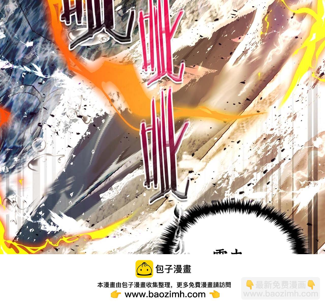 與神一同升級 - 第92話 新的考驗(3/5) - 5