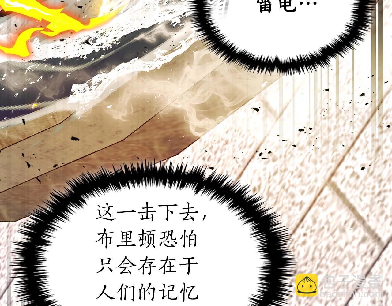 與神一同升級 - 第92話 新的考驗(3/5) - 6