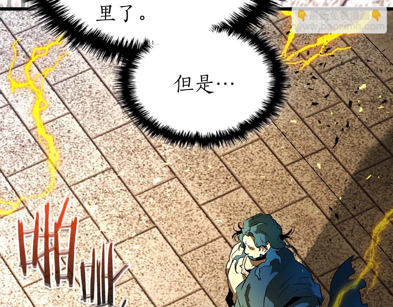 與神一同升級 - 第92話 新的考驗(3/5) - 7