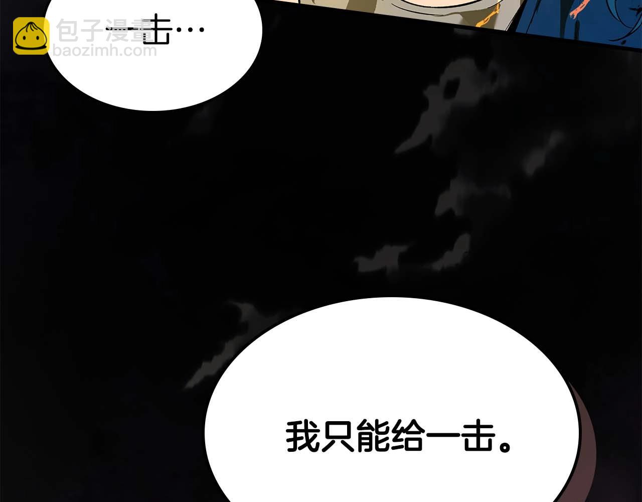 與神一同升級 - 第92話 新的考驗(3/5) - 4