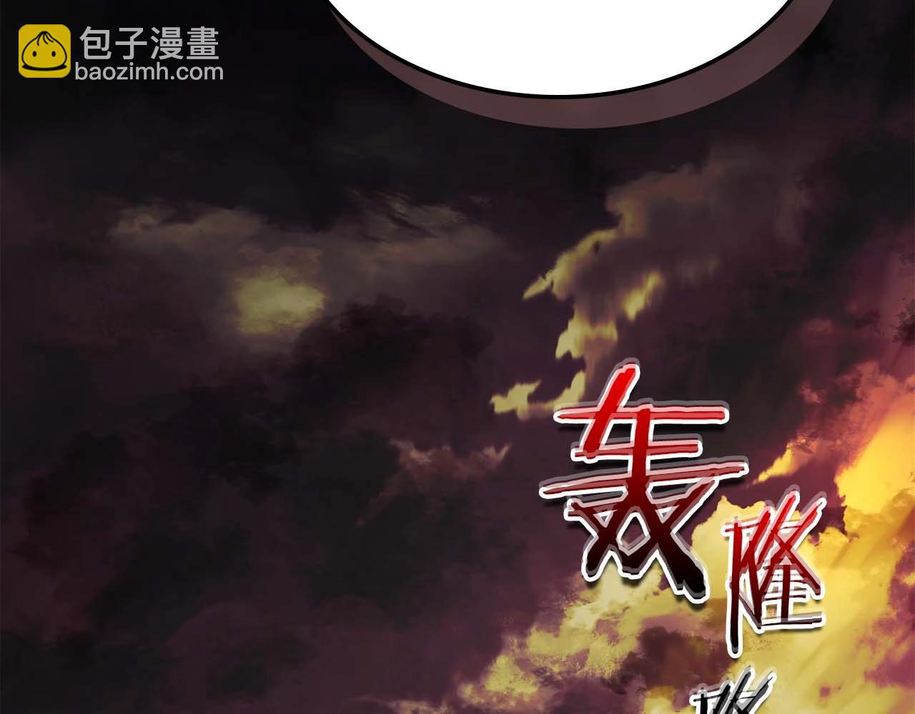 與神一同升級 - 第92話 新的考驗(3/5) - 5