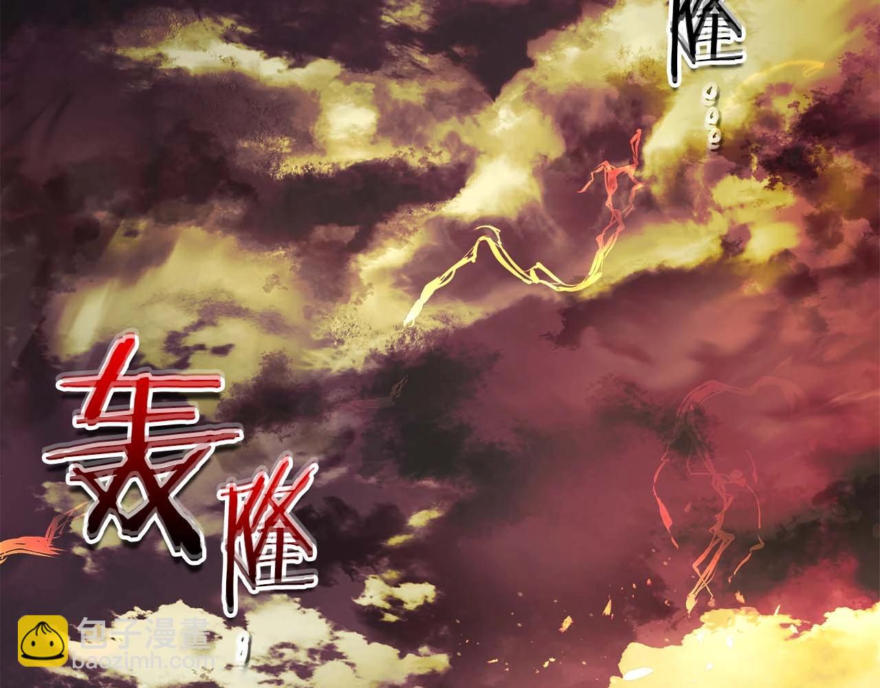 與神一同升級 - 第92話 新的考驗(3/5) - 6