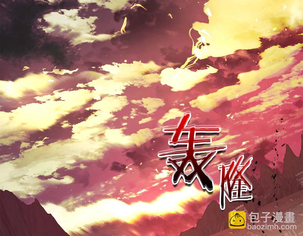 與神一同升級 - 第92話 新的考驗(3/5) - 7