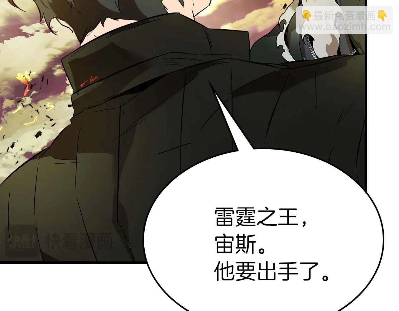 與神一同升級 - 第92話 新的考驗(3/5) - 3