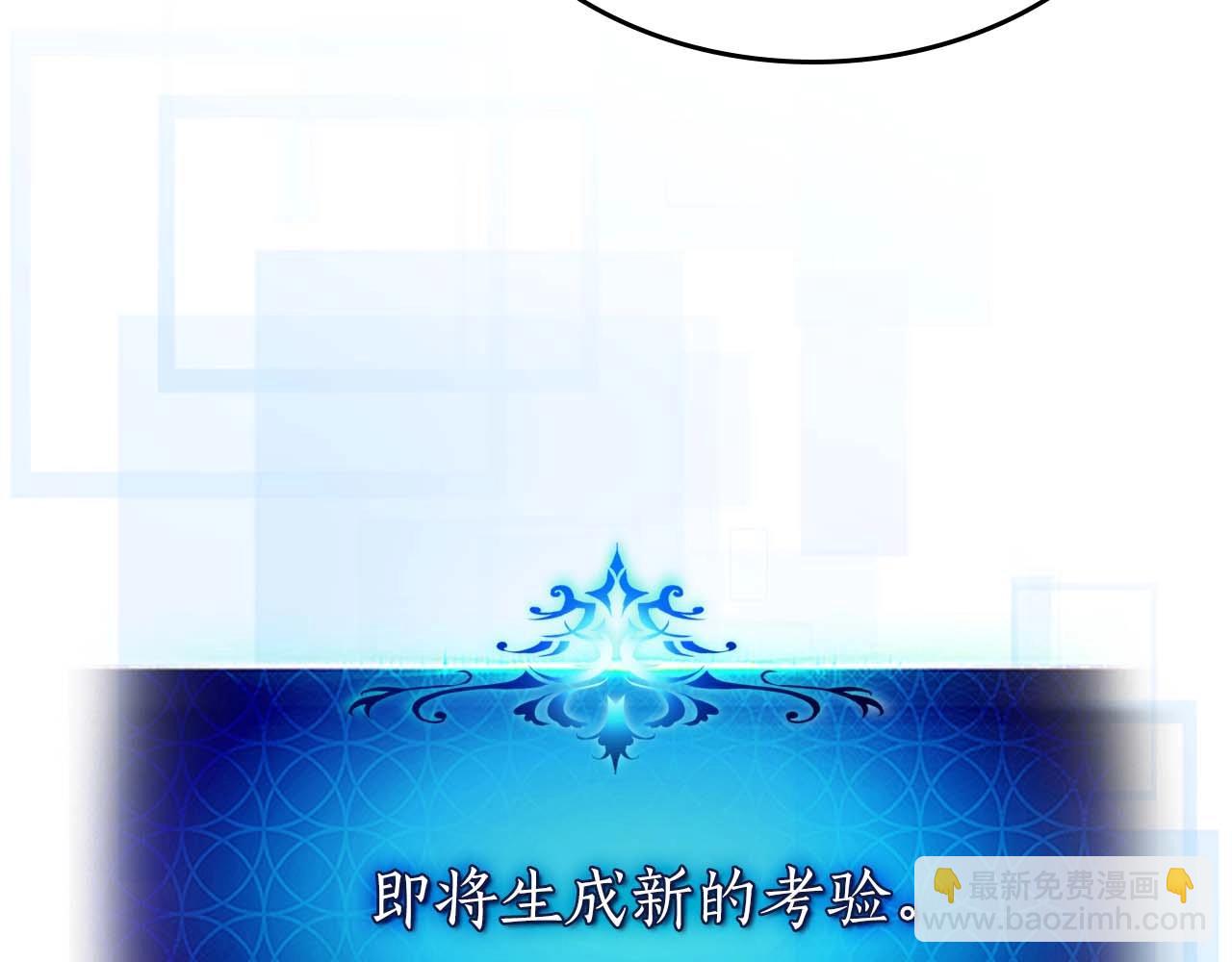 與神一同升級 - 第92話 新的考驗(3/5) - 4