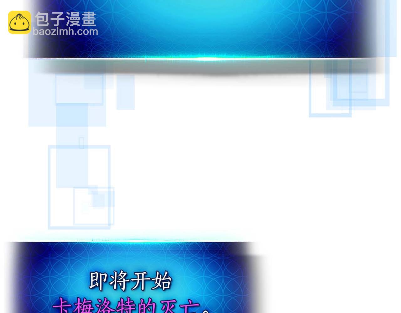 與神一同升級 - 第92話 新的考驗(3/5) - 5