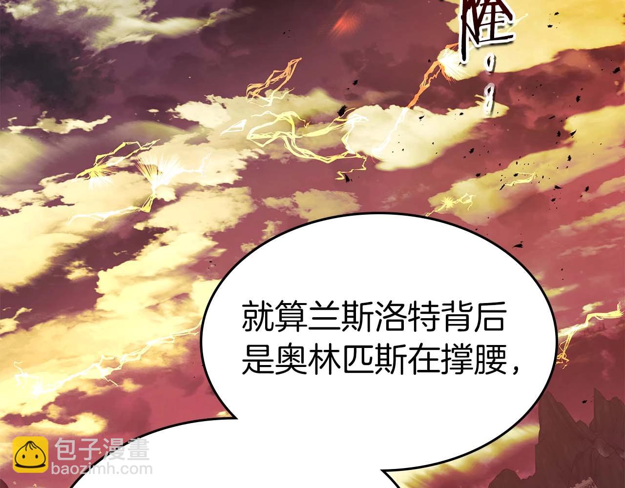 與神一同升級 - 第92話 新的考驗(4/5) - 1