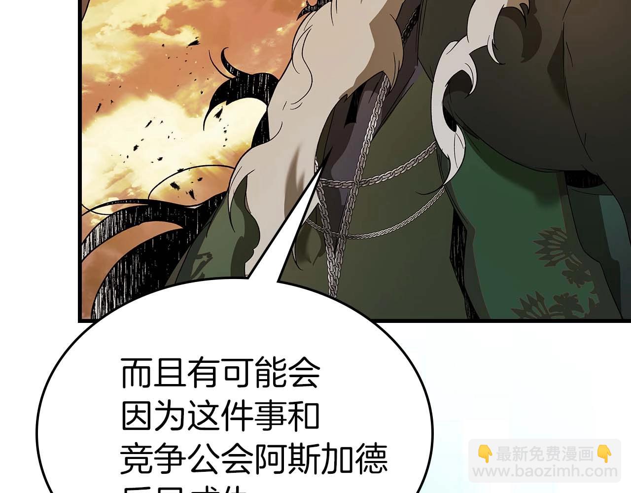 與神一同升級 - 第92話 新的考驗(4/5) - 5