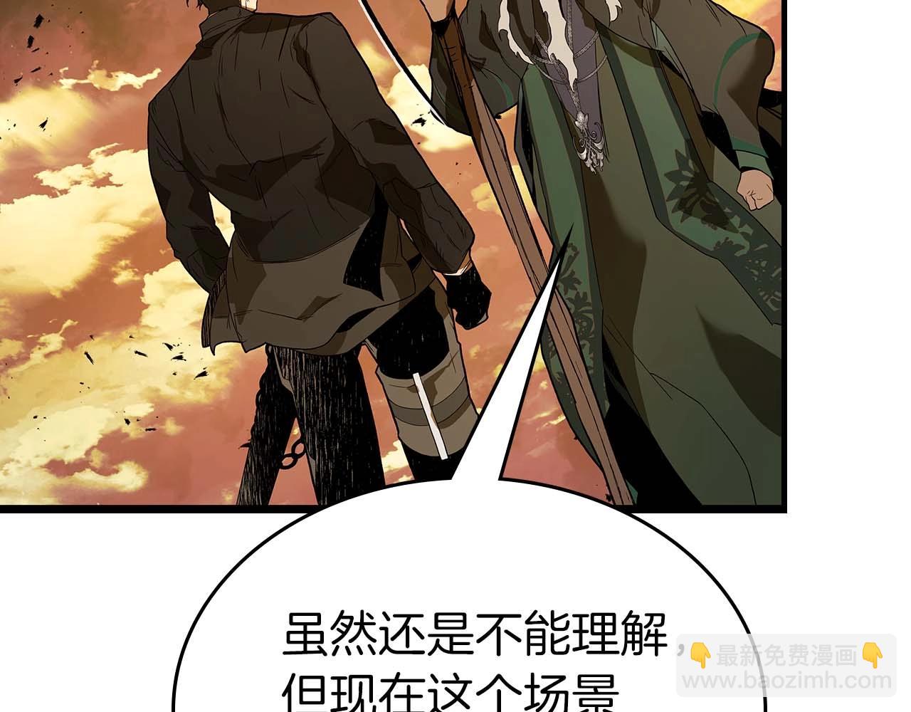 與神一同升級 - 第92話 新的考驗(4/5) - 1