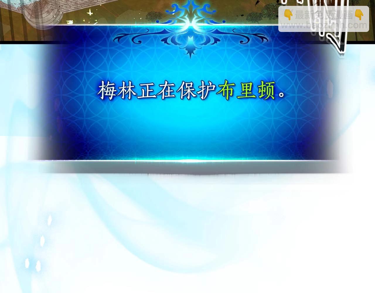 與神一同升級 - 第92話 新的考驗(4/5) - 1