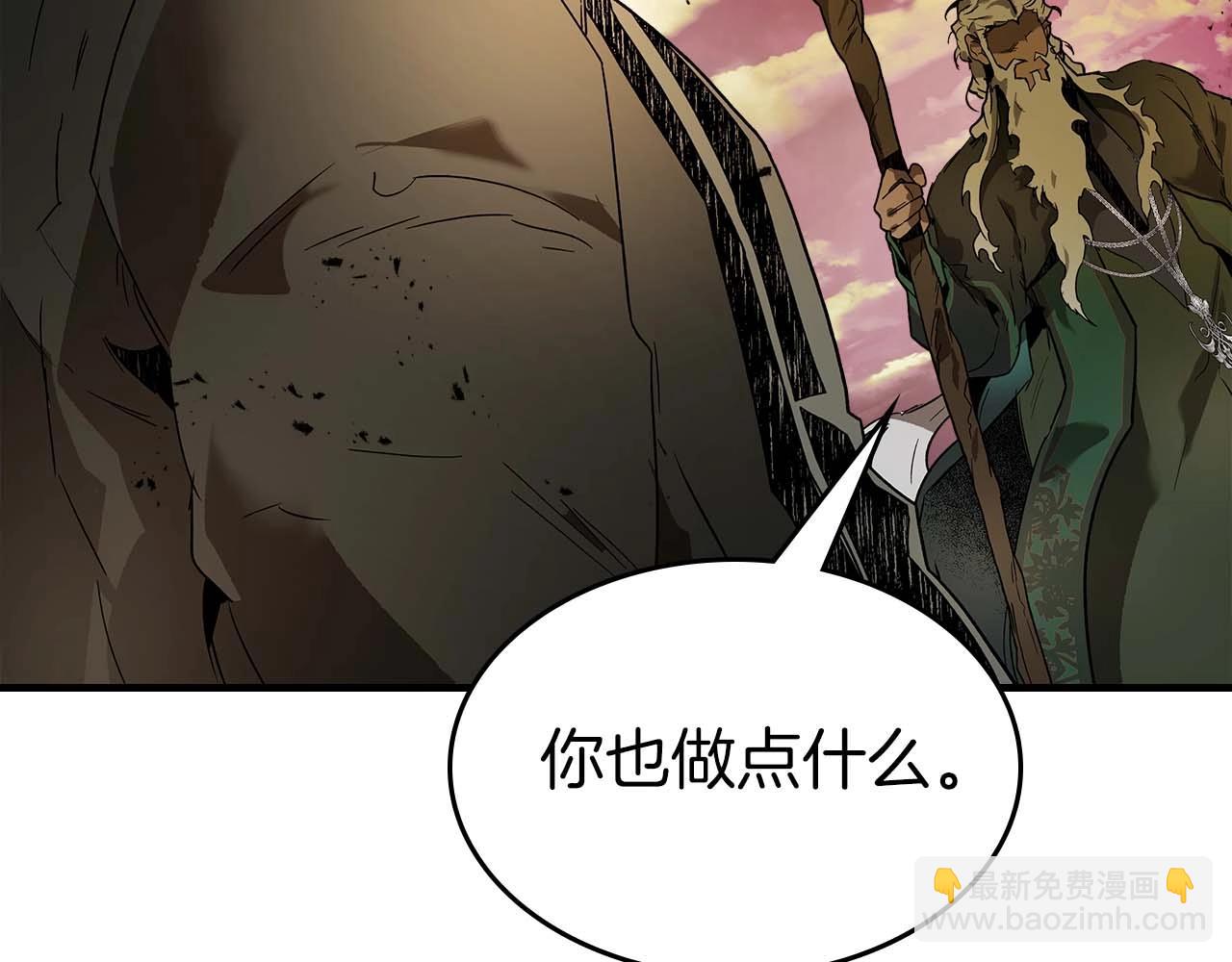 與神一同升級 - 第92話 新的考驗(4/5) - 5