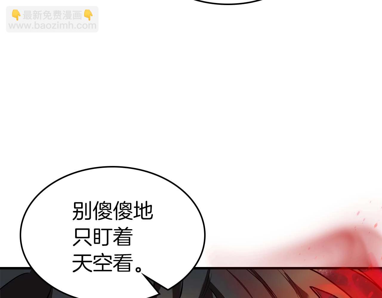 與神一同升級 - 第92話 新的考驗(4/5) - 6