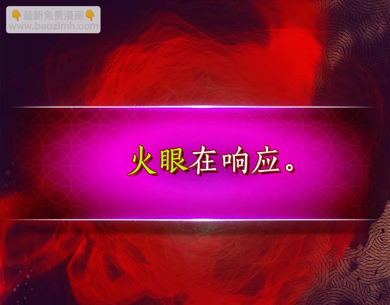 與神一同升級 - 第92話 新的考驗(4/5) - 1