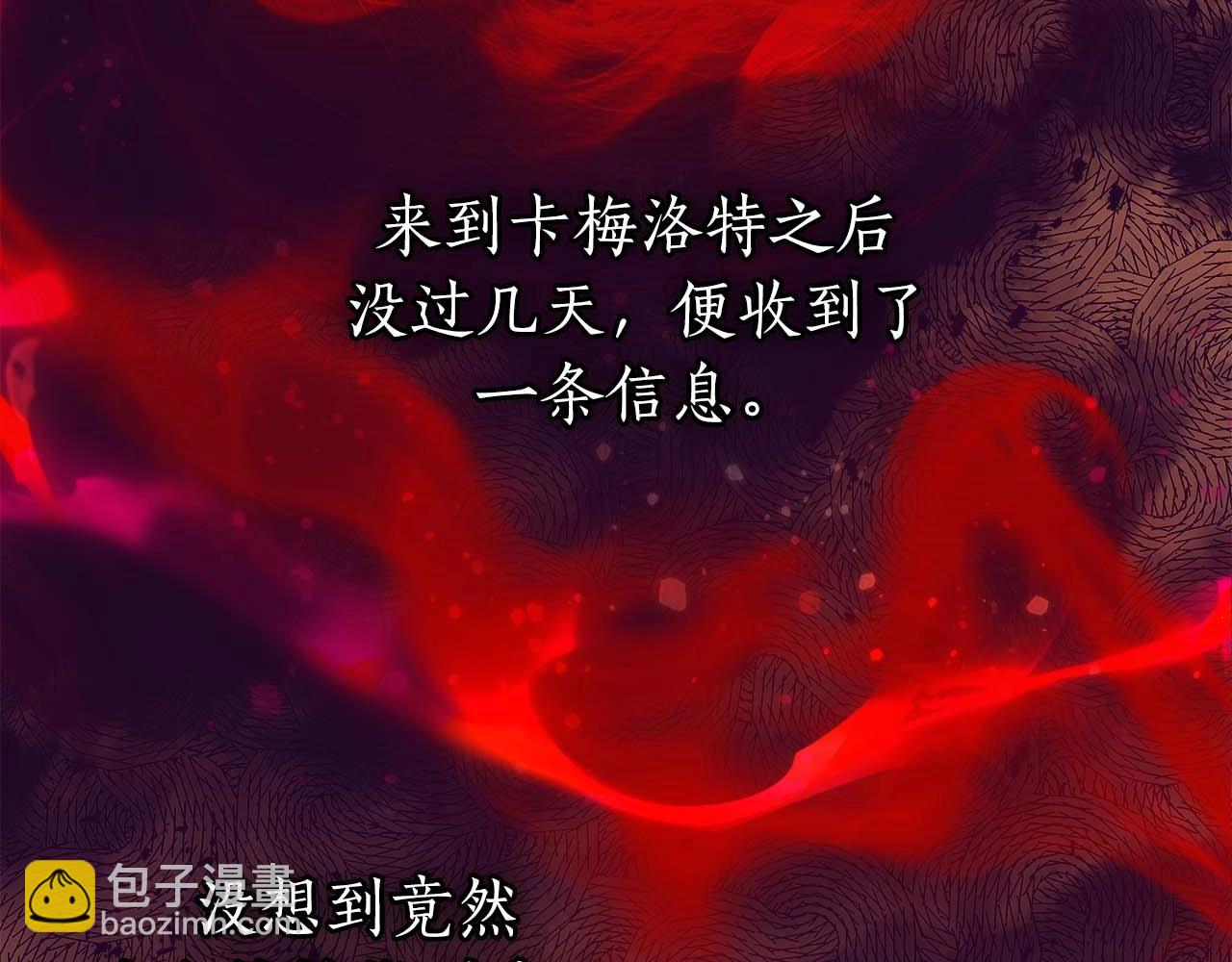 與神一同升級 - 第92話 新的考驗(4/5) - 2