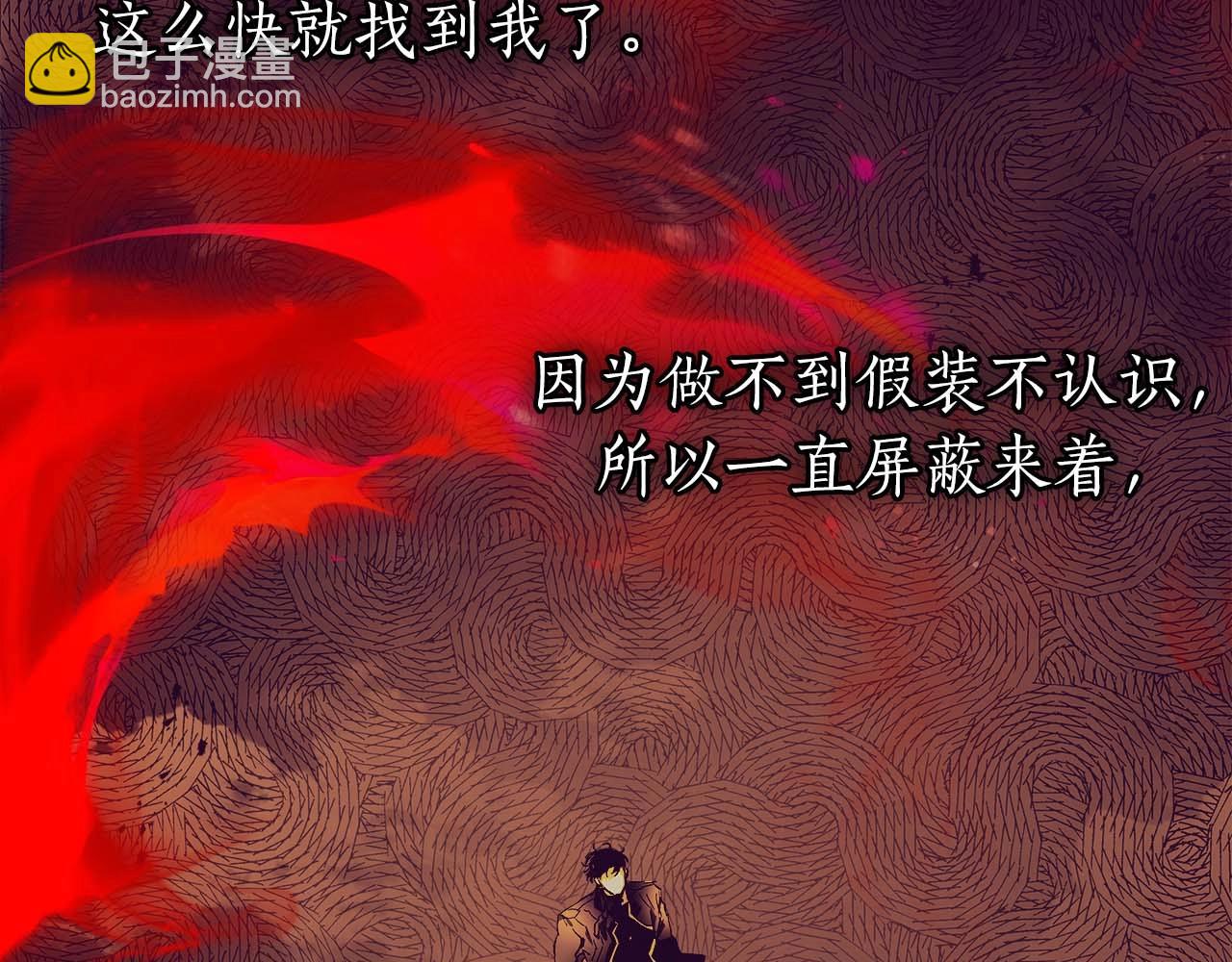 與神一同升級 - 第92話 新的考驗(4/5) - 3