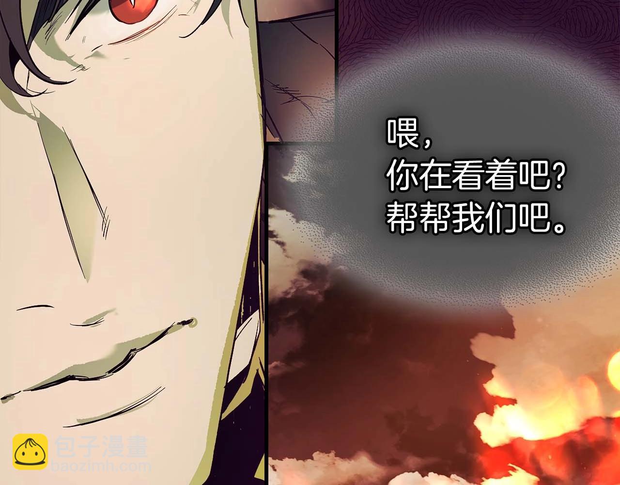 與神一同升級 - 第92話 新的考驗(4/5) - 6