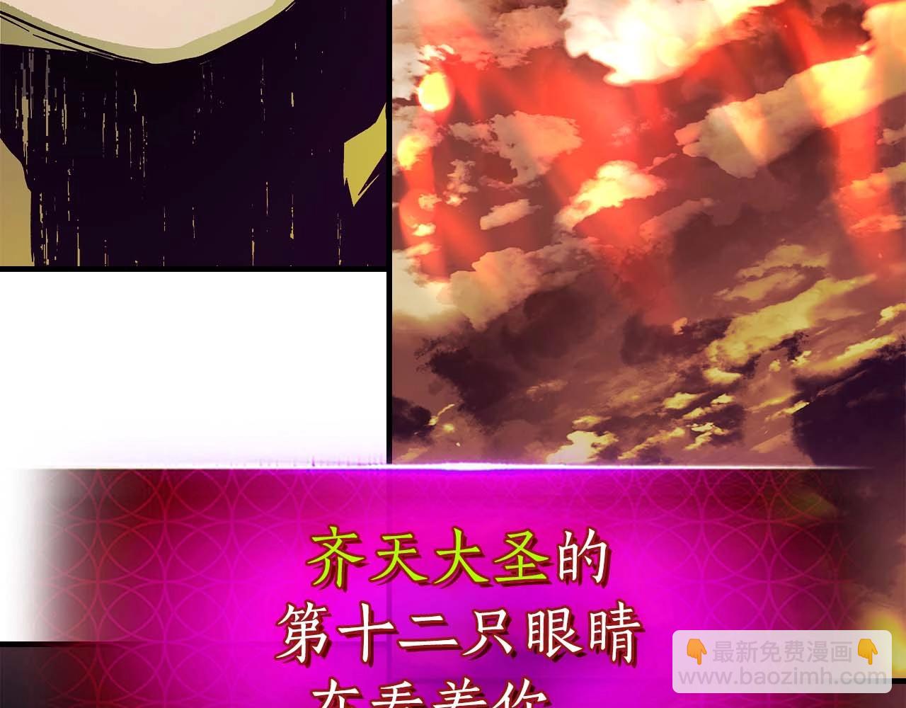 與神一同升級 - 第92話 新的考驗(4/5) - 7