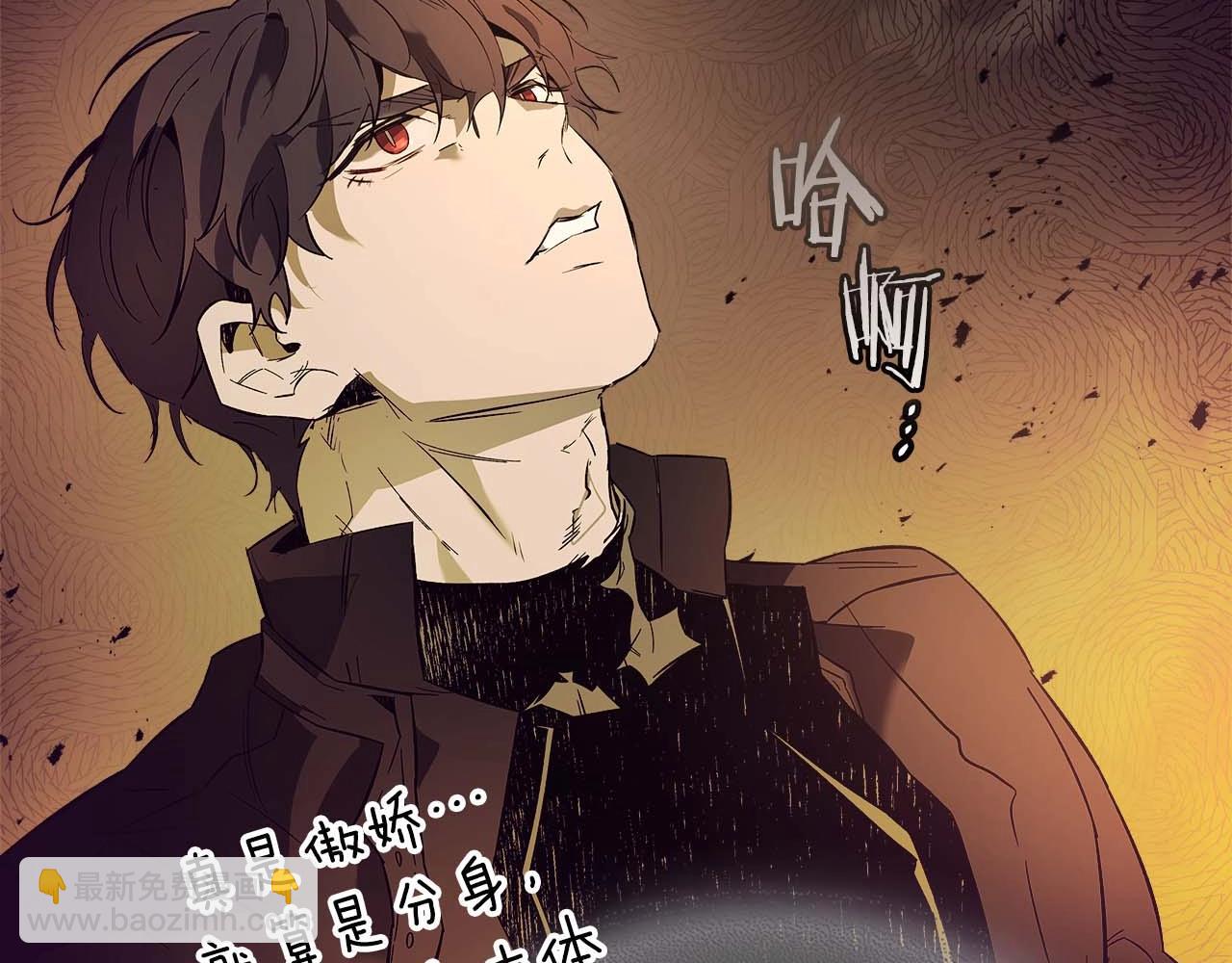 與神一同升級 - 第92話 新的考驗(4/5) - 4