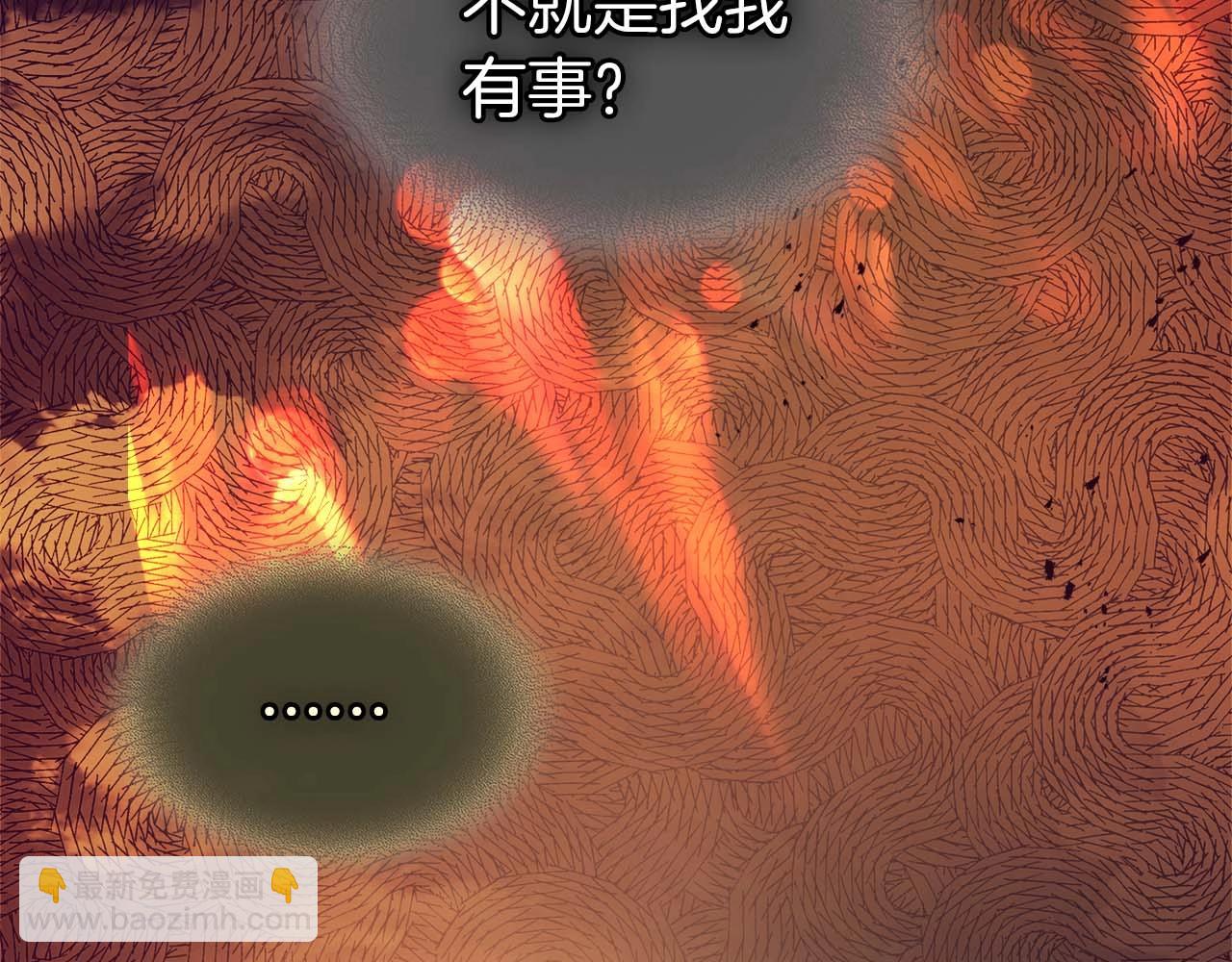 與神一同升級 - 第92話 新的考驗(4/5) - 7