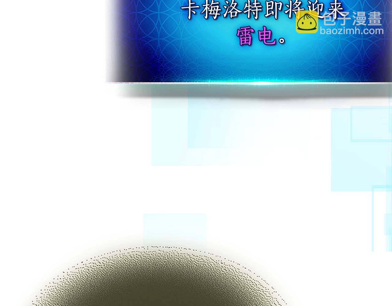 與神一同升級 - 第92話 新的考驗(4/5) - 1