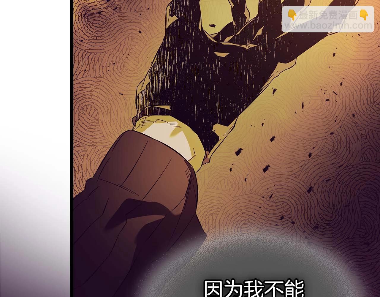 與神一同升級 - 第92話 新的考驗(4/5) - 3