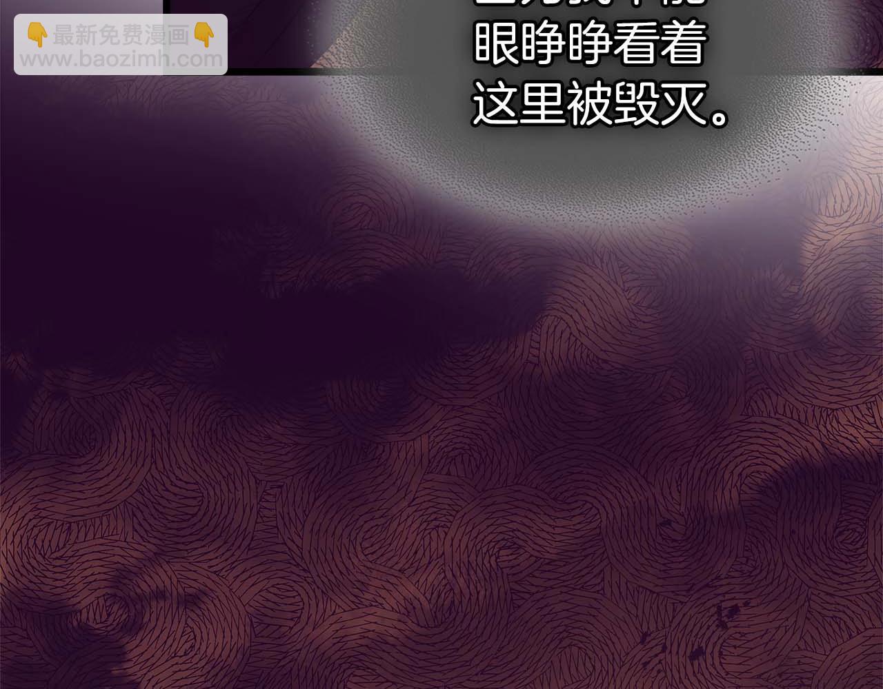 與神一同升級 - 第92話 新的考驗(4/5) - 4