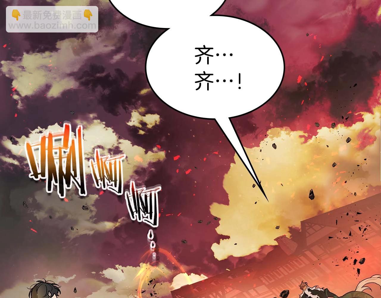 與神一同升級 - 第92話 新的考驗(5/5) - 1