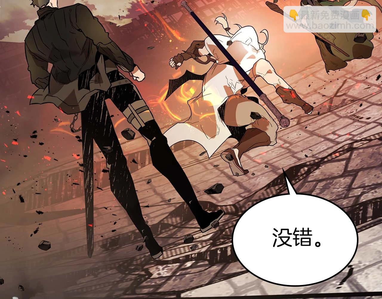 與神一同升級 - 第92話 新的考驗(5/5) - 2