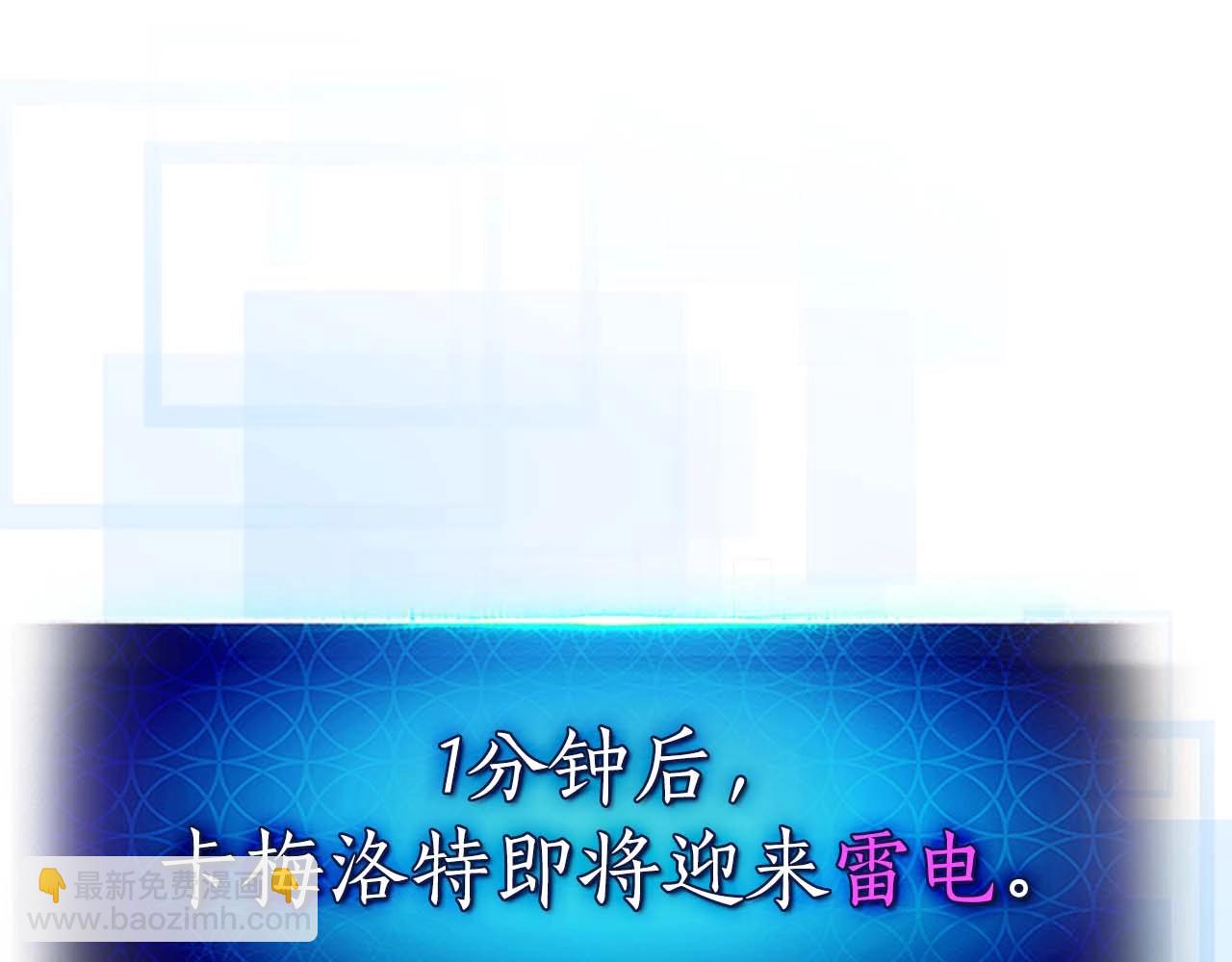 與神一同升級 - 第92話 新的考驗(5/5) - 1