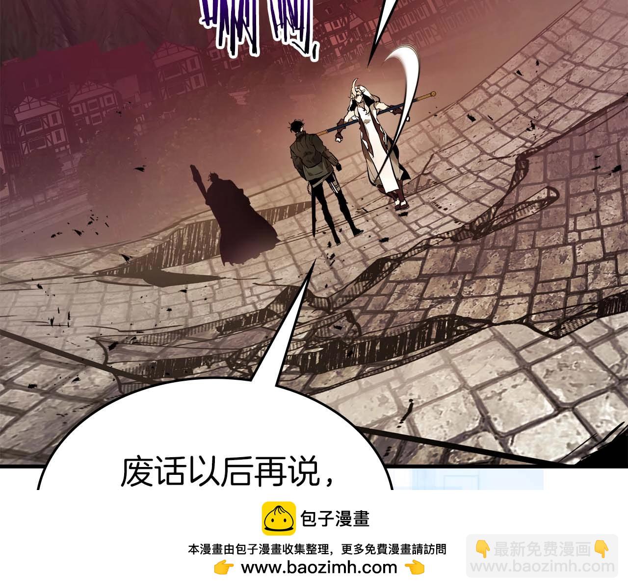 與神一同升級 - 第92話 新的考驗(5/5) - 3