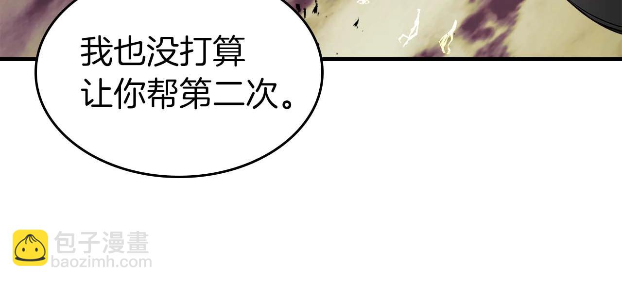 與神一同升級 - 第92話 新的考驗(5/5) - 1