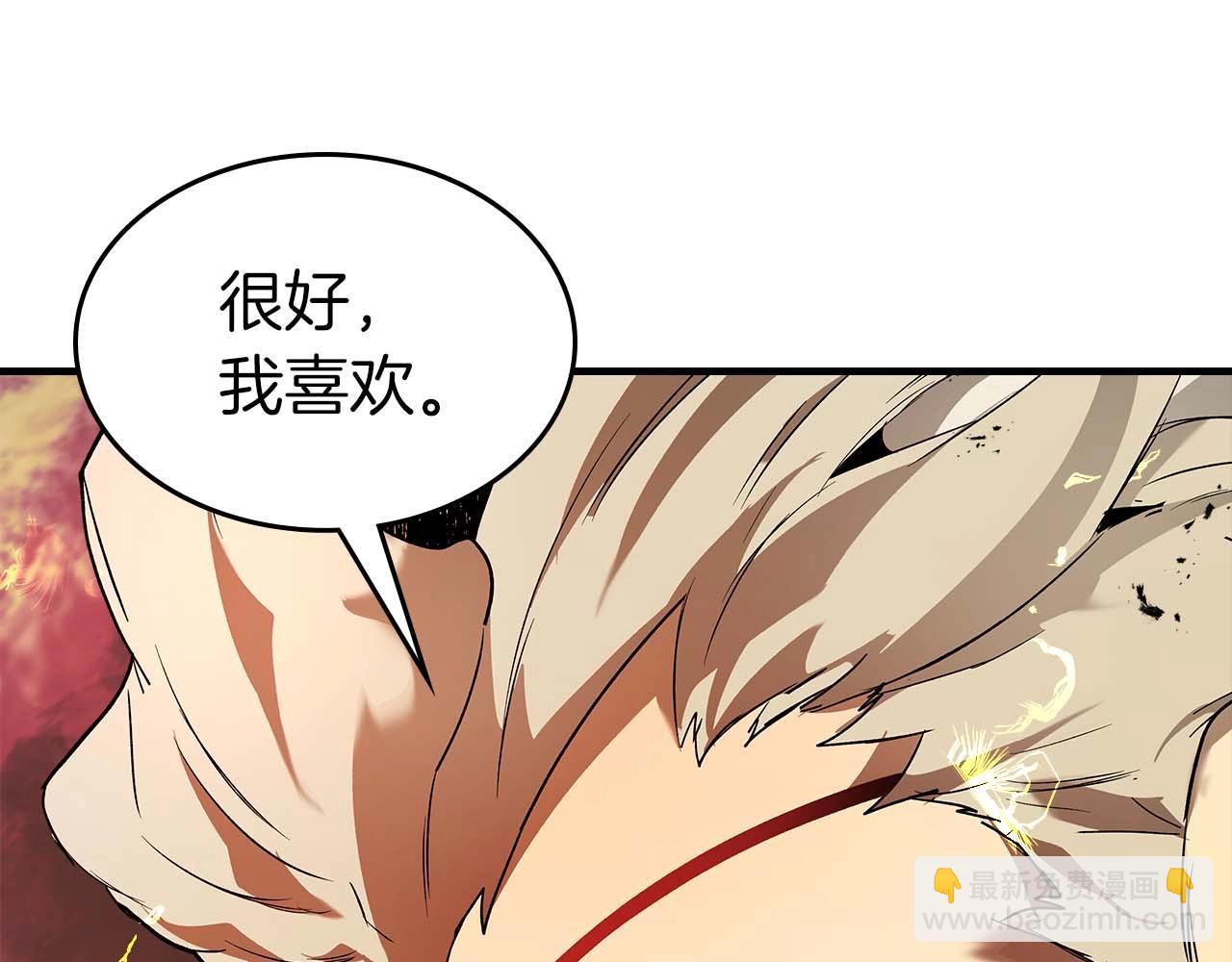 與神一同升級 - 第92話 新的考驗(5/5) - 2