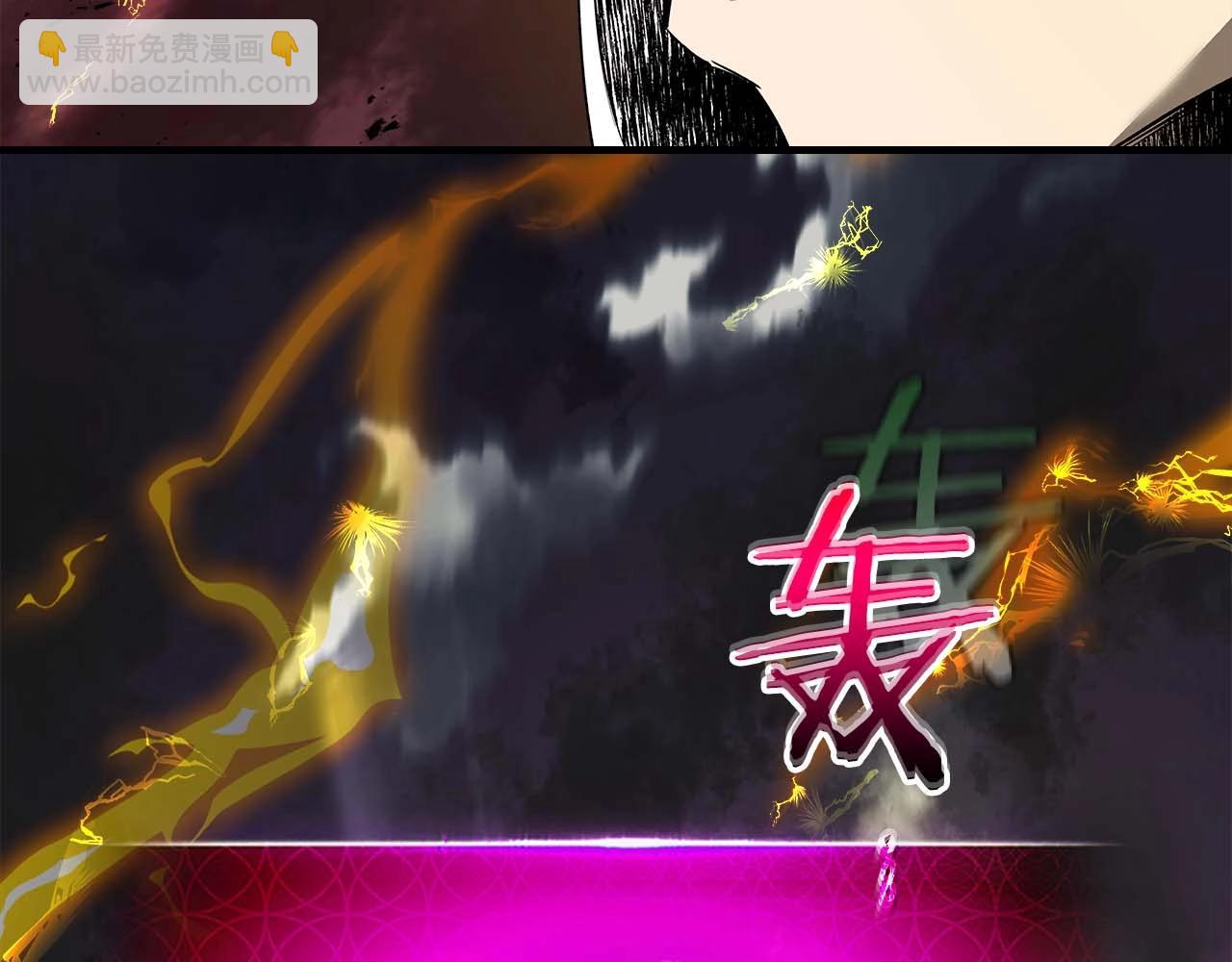 與神一同升級 - 第92話 新的考驗(5/5) - 4