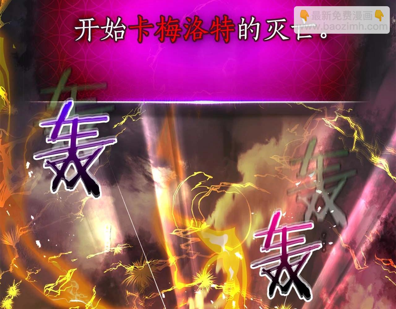 與神一同升級 - 第92話 新的考驗(5/5) - 5