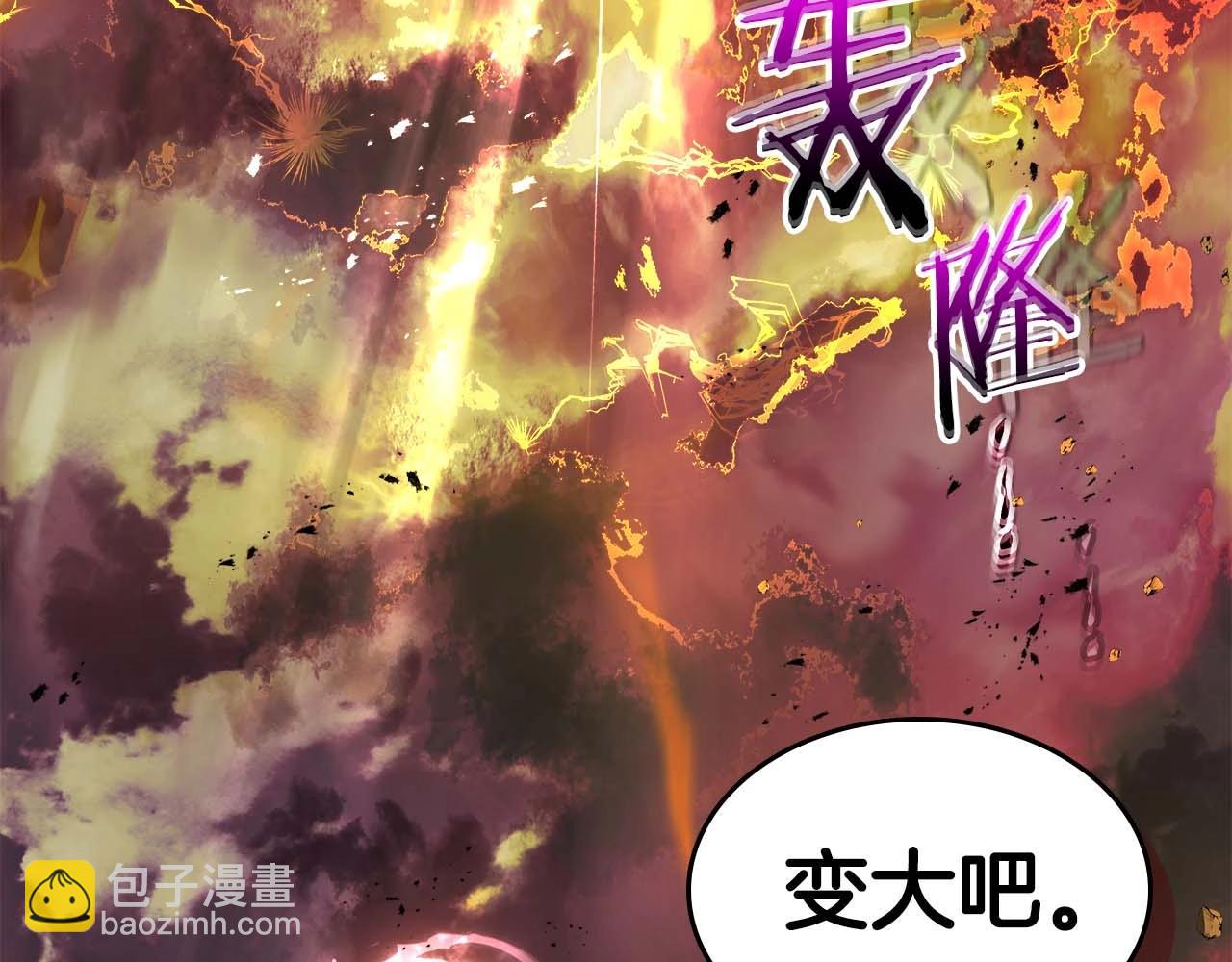 與神一同升級 - 第92話 新的考驗(5/5) - 7