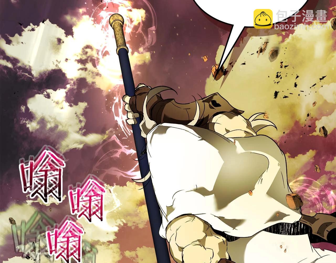 與神一同升級 - 第92話 新的考驗(5/5) - 1