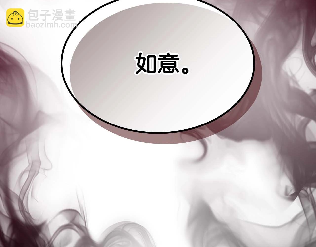 與神一同升級 - 第92話 新的考驗(5/5) - 4