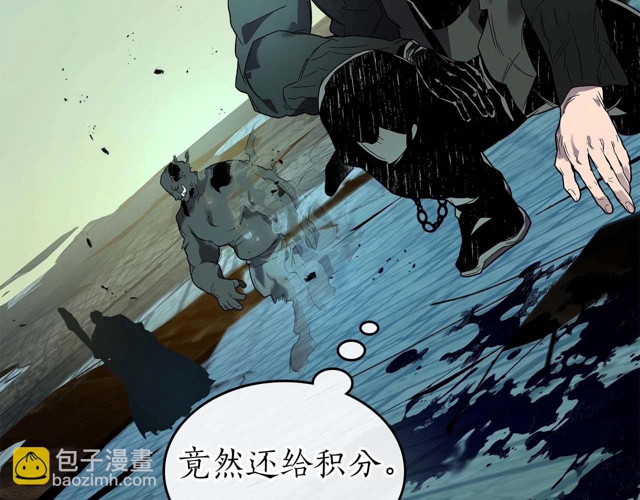 與神一同升級 - 第92話 新的考驗(2/5) - 1
