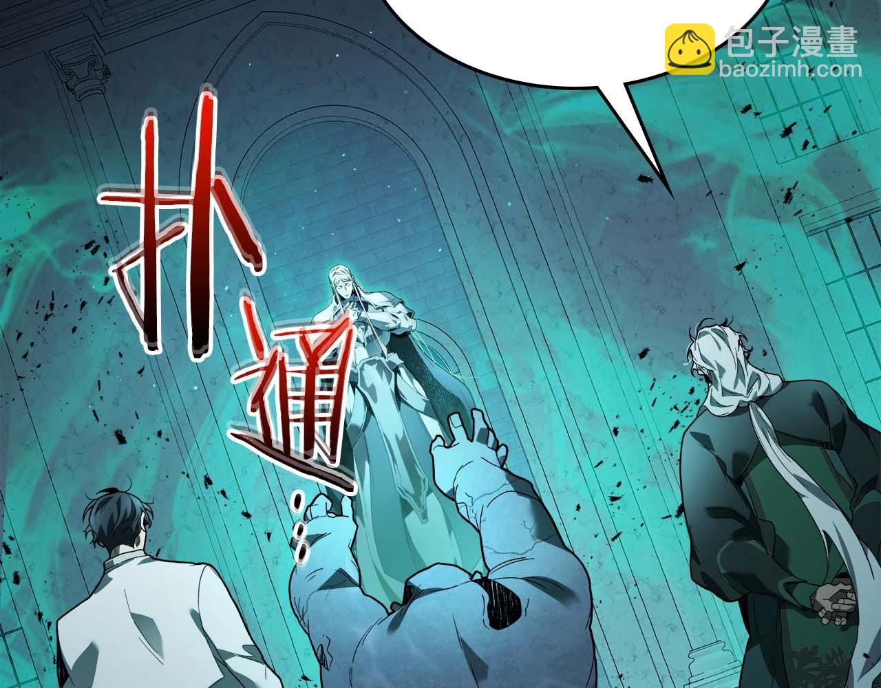 與神一同升級 - 第94話 絕對服從(3/5) - 7